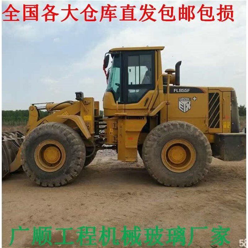 速发福田雷沃装载机F档55F驾驶室玻璃 铲车配件 前档后L左 右门
