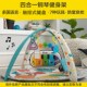 i儿地垫健身架脚踏钢琴新生儿礼物 4合 速发K婴ds21ba