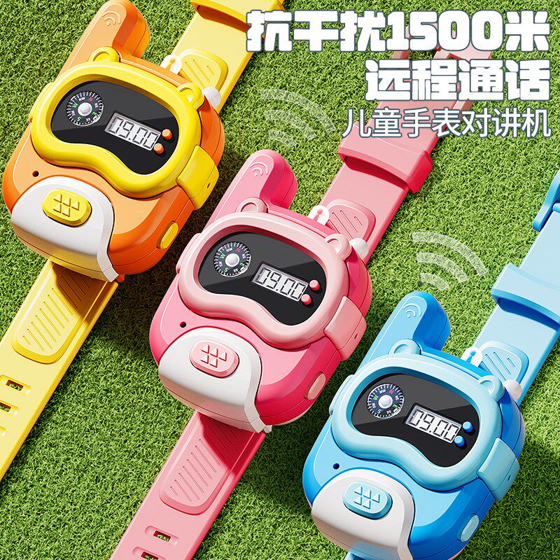 速发儿童对讲无线具025新款电子2玩对讲器机亲子传呼机专用