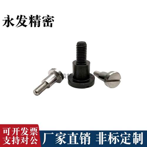 现货不锈钢304一字支k点用台阶螺丝CBD4/5/6/8/10/12-1/2/3/4/5/6