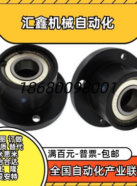 速发轴承座方法兰45钢0FR71/76-20 604 6204 6B5 6806ZZ-L0 540