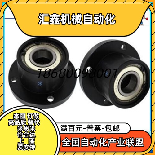 速发轴承座方法兰45钢0FR71/76-20 604 6204 6B5 6806ZZ-L0 540