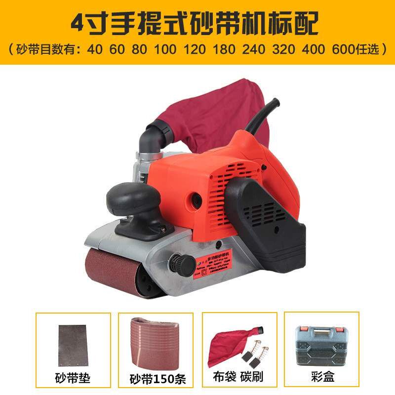 速发速发抛光机型砂带机工磨级手提式带式砂光小沙带机打业沙袋机