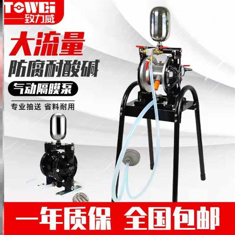 速发新款气动隔膜泵A10 A20油大喷漆泵体漆流量1寸双隔