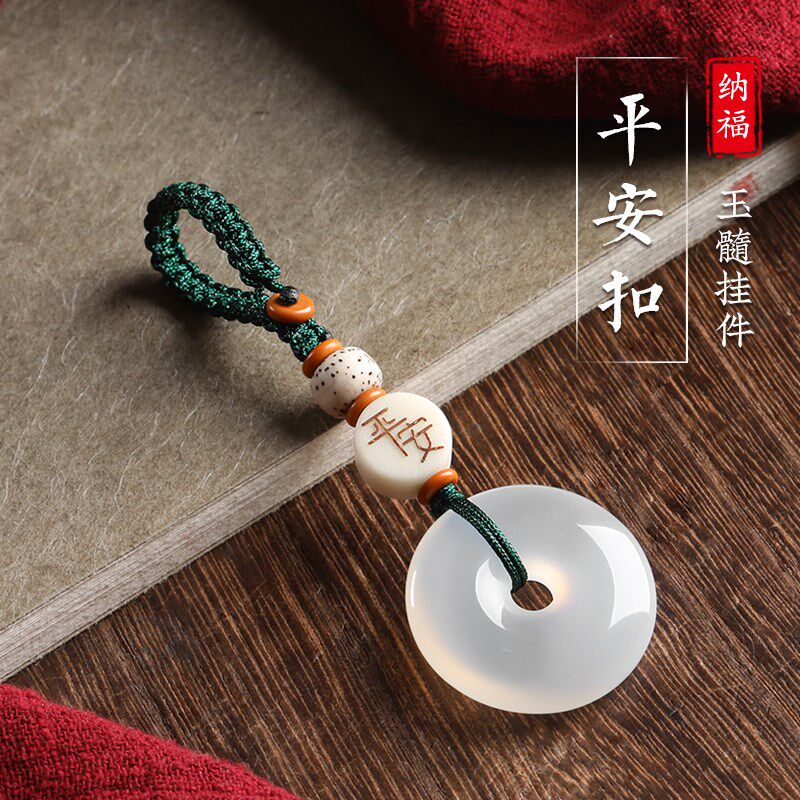 速发玛平玉髓瑙安扣玉石吊坠汽车扣挂件高档精致手工编情饰品织侣