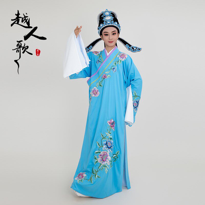 速发越人歌 越生小生闽服黄梅戏戏剧古装演出梁祝书剧 吴素英版小