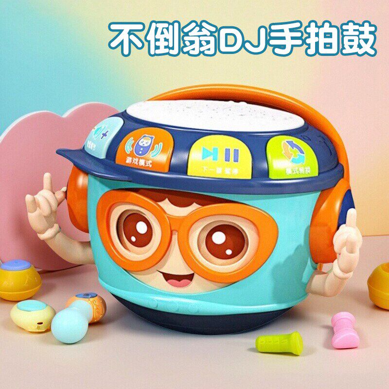 速发倒童不儿翁手拍鼓益智0-岁1一婴儿音乐拍拍鼓-6个月宝宝玩具