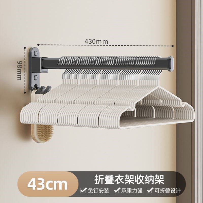 速发存放架架衣架神器家用整理打孔台折叠衣架多功能收纳挂晾壁挂