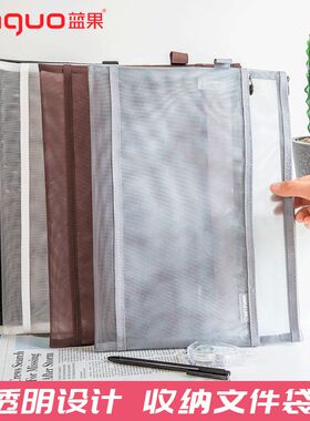 速发双拉链网纱透明文件袋A4简学素物主票约生试卷收纳袋义据袋档