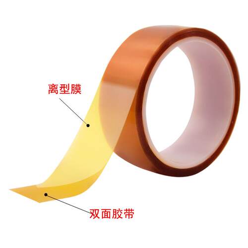 现货金手指双面胶带耐高温300度PI聚酰亚胺胶Q带线路板防焊耐热绝