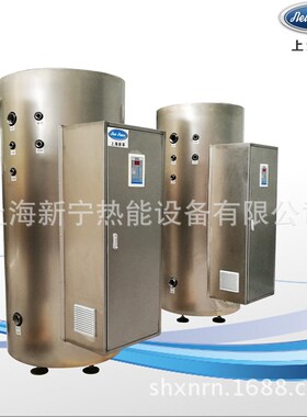 速发工厂直销P10040电热水器积0L商用热水器4-KW容1式电热水器