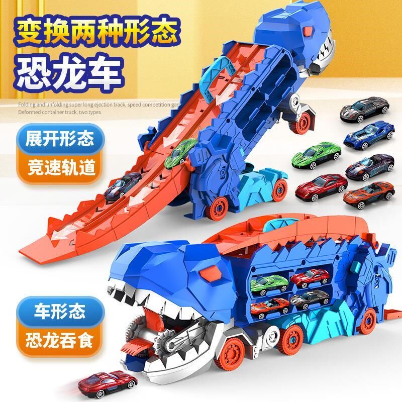 速发【龙酷变形 梦中情车】霸王炫恐龙车吞食变射合金汽车弹形玩