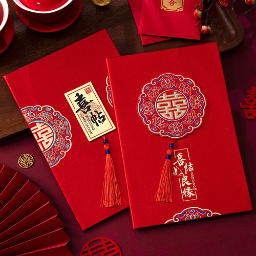 速发请帖婚礼邀小函结砂硬面高级感大气请众婚宴喜帖中式纸质磨婚