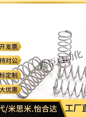 速发UTT4-25/U210-M0弹簧UL4-10VUFR0-20UM YWY WM8/VUR/YFU1 YFW