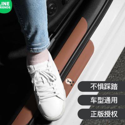 速发现踩速发汽车门槛条防货装饰保护防车条撞门边防撞贴减震垫防