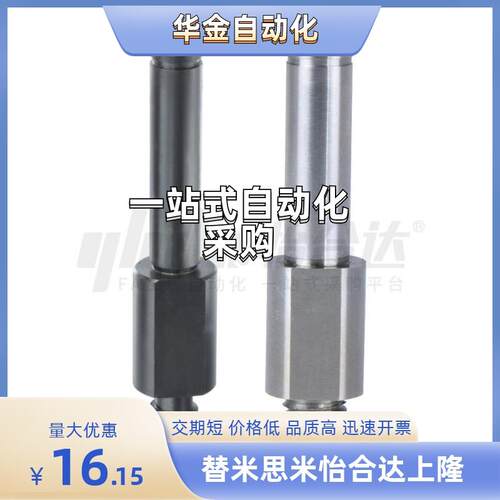 现货悬臂销MFD01/02-3/o4/5/6/8/10/12/13/15/16/17/18/20/22/25/