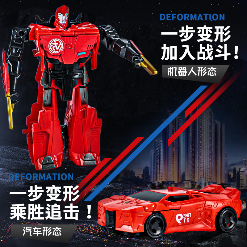 速发儿童好智物具耐心训练益玩的一步变形小车玩具生日礼玩男孩-1