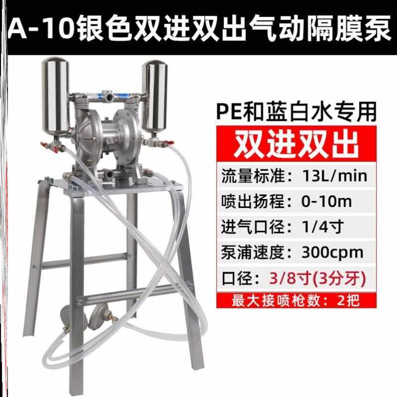 速发新款气动隔膜喷A10 A20油漆漆泵泵体大流量1寸双隔