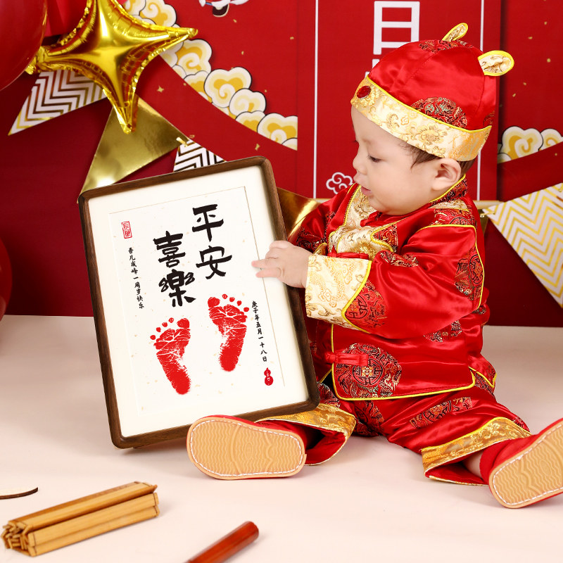 速发宝周抓周道具用品一1抓岁套装布置宝阄仪式生日男孩孩全套