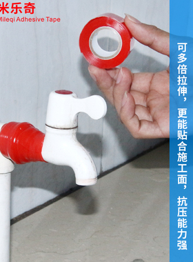 速发防水贴纸漏粘彩钢堵房屋顶止漏塑料盆水桶水管瓦自王强力补漏