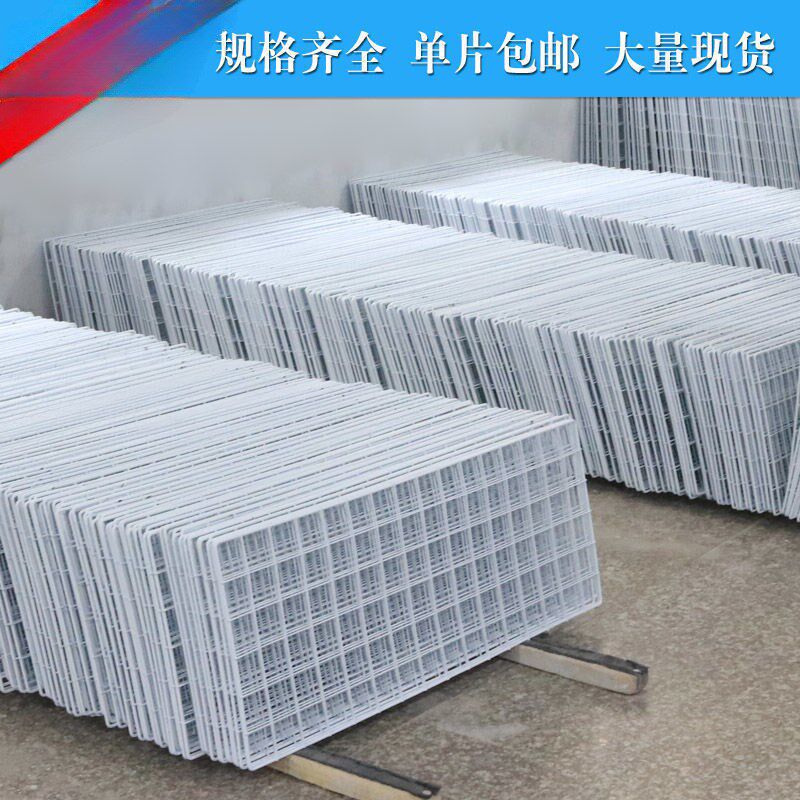 速发网片网格挂墙置物收纳架室格市网网防护网栏地摊挂内架