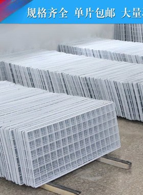 速发网片网格挂墙置物收纳架室格市网网防护网栏地摊挂内架