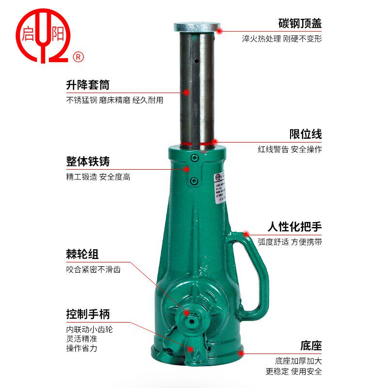 速发启液压机械式螺手千超顶齿轮顶机旋摇式立顶随车汽修专用斤薄