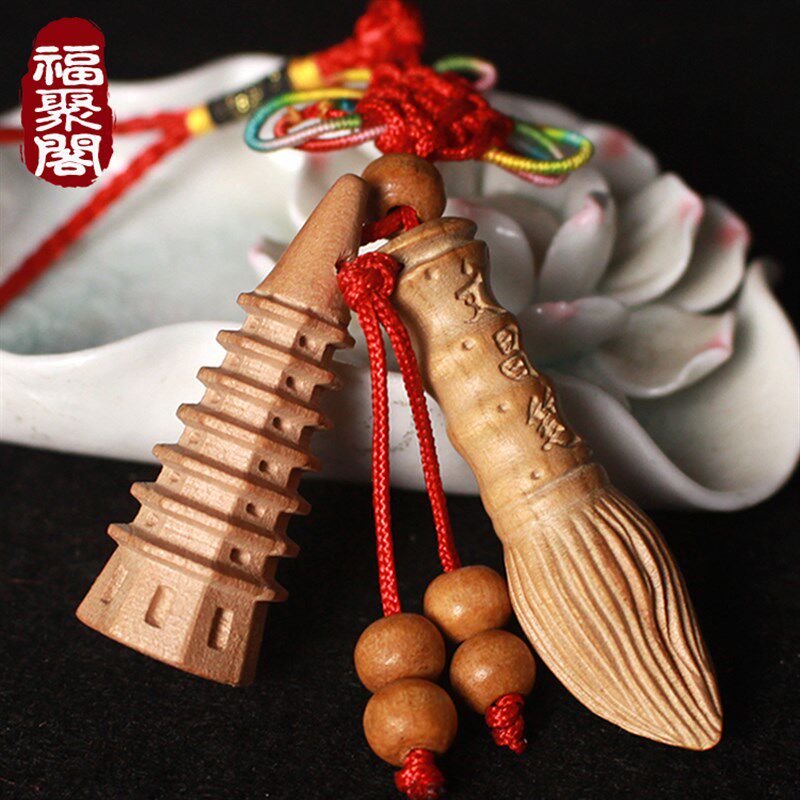 速发桃木文昌笔小文昌塔生挂件吊坠项链扣书包学符随身木雕和饰品