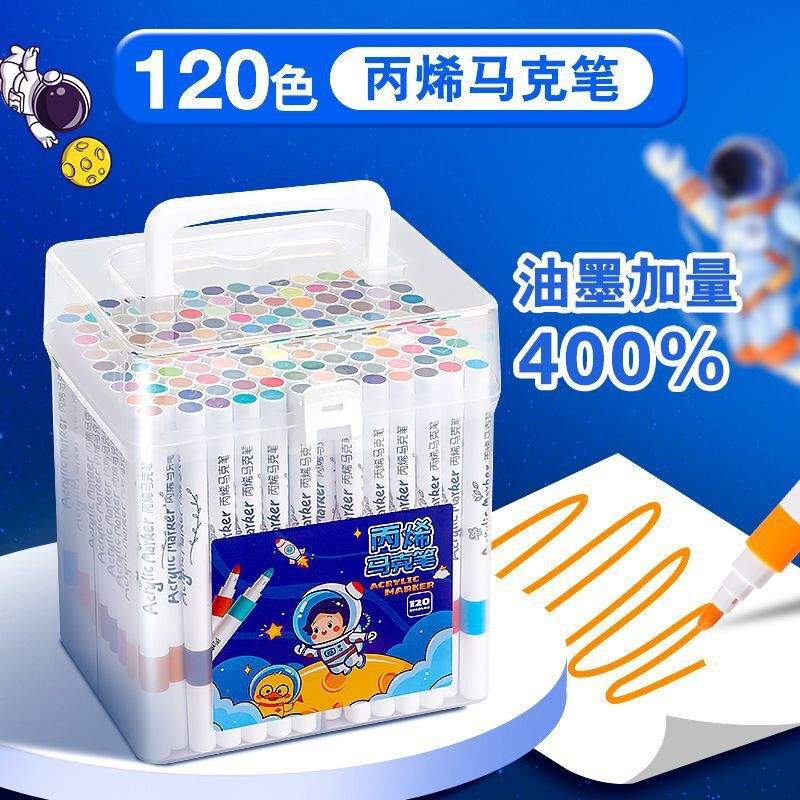 速发厂笔直销桶装丙烯马克笔专童水彩笔家芯美术画画儿用不透色可