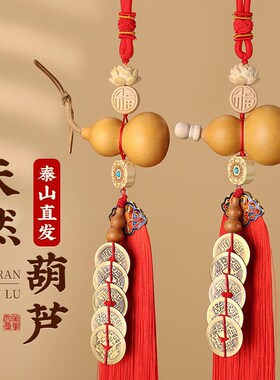 速发葫芦挂件流口门对门五国门口客厅开口中钱红色门苏福字挂