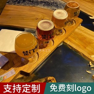 速发商用木质精酿啤酒盘托带把手款果酒鲜啤酒托底试饮杯托盘酒杯