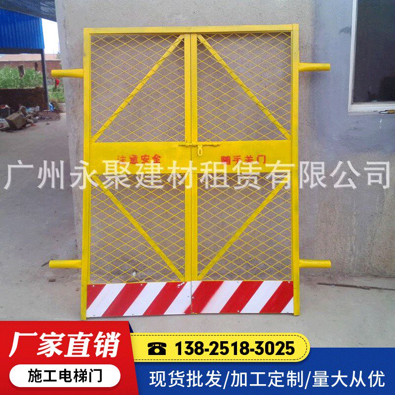 速发厂齐直供 建筑施工电梯门 升降机防护电梯门 规格家全