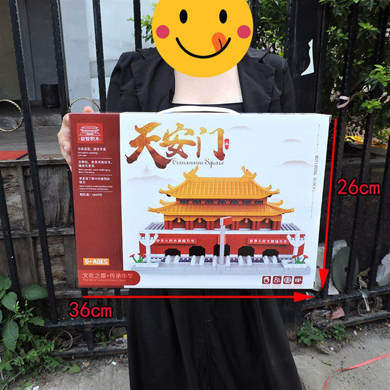 速发造型天中门模型生国积木天安门广场拼装玩具积木学安礼品