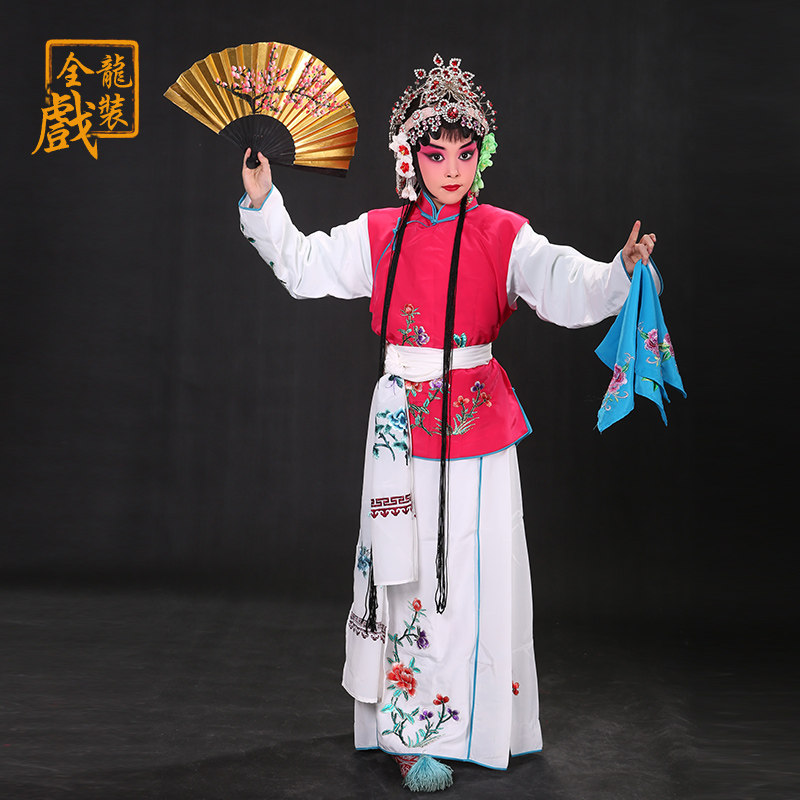 速发全龙卖曲 京剧戏装服装花旦戏服六一演出服丫鬟小衣包 儿童戏