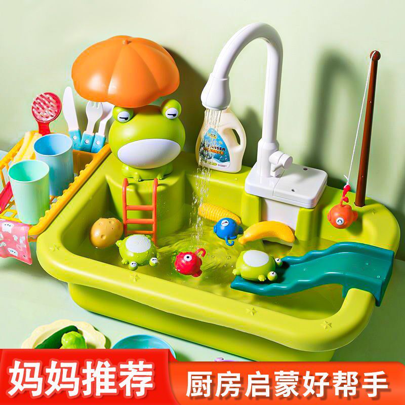 速发孩童洗碗机玩具自动洗菜盆工具男儿益智电厨循环动房洗漱台