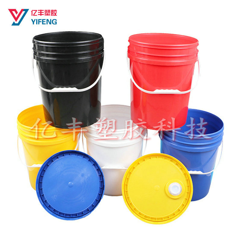 速发25L升多彩油墨桶PP密封涂料桶白漆胶桶油乳桶2包KG公斤塑料5