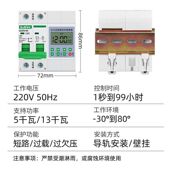 速发大功率倒计制定时器开关220V水泵增氧机蒸饭自柜动时间控时断