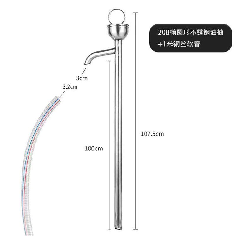 速发手摇油油桶化工抽油泵泵抽抽油手动抽油器油抽子40不锈钢