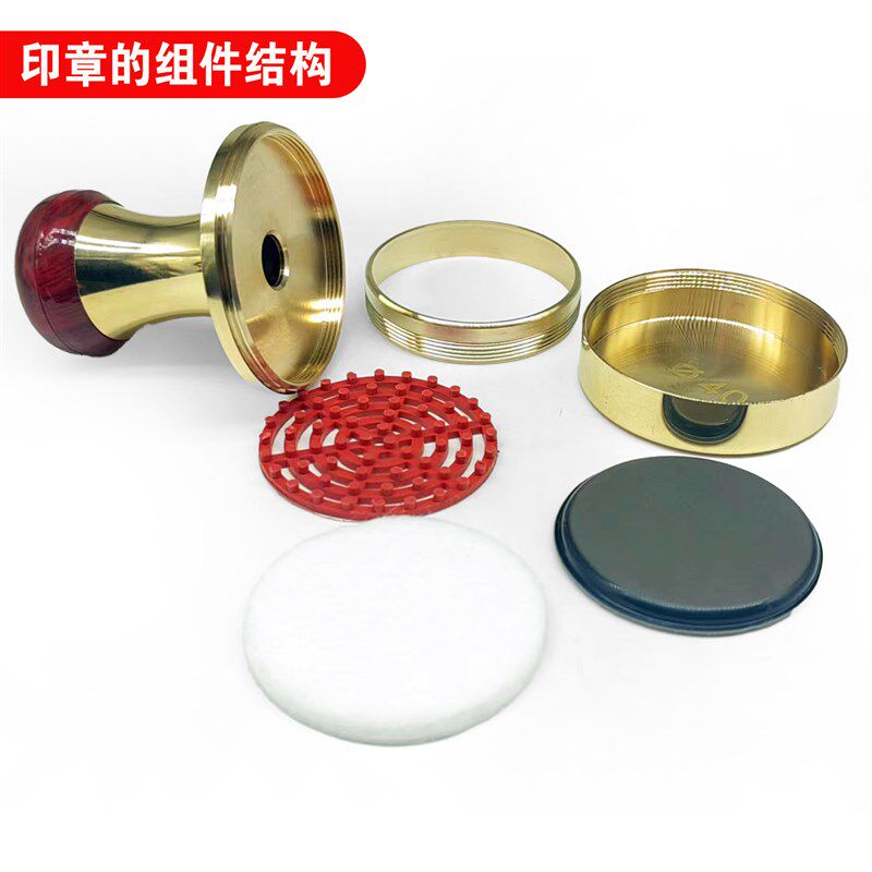速发全铜纯铜椭圆印敏印章免封边光铜红帽垫光敏印章可装材料