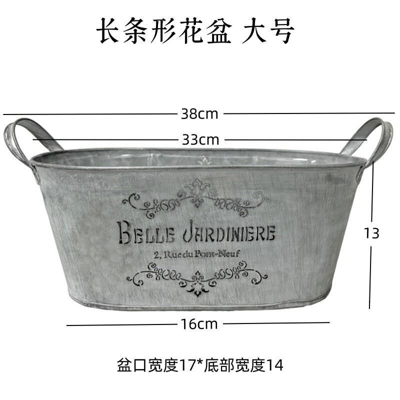 速发花盆铁皮户外复花风杂古货园布置庭院创意家居台花器花桶