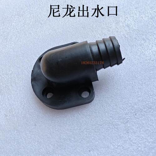 现货北京X62W水管接头q工作台下水管机床配件52KX53K63W铣床穿线