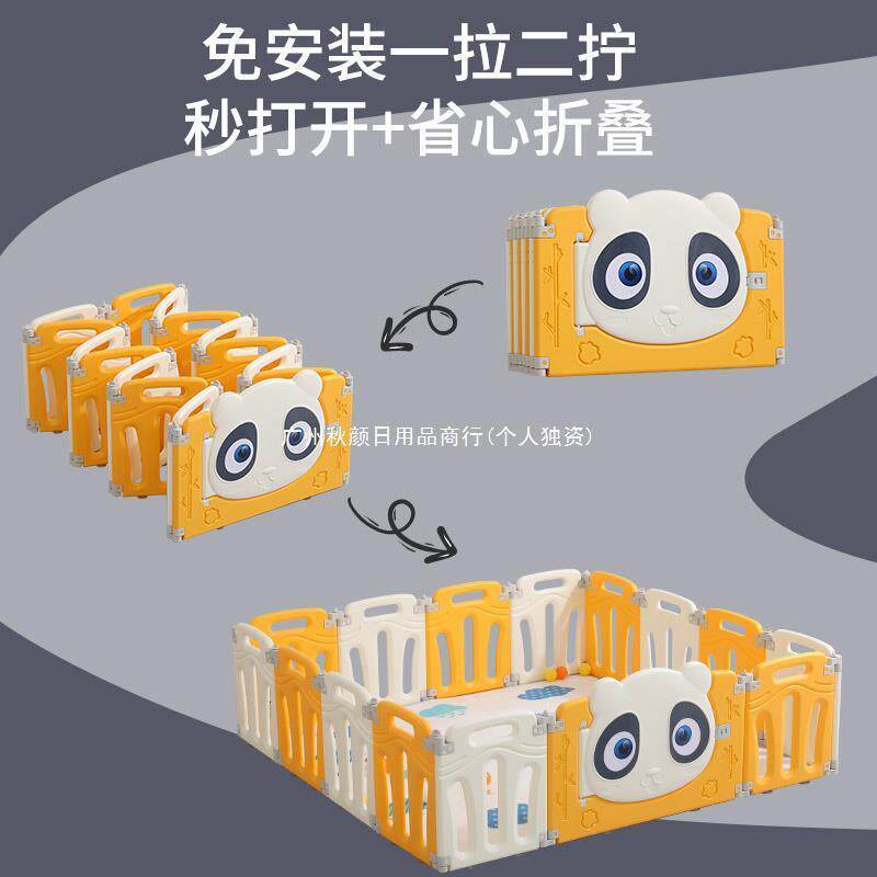 速发儿童围栏室内家用地上加固安全防护栏宝宝游戏乐园婴儿学步爬