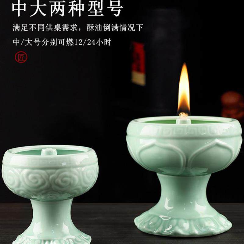 现货陶瓷油灯长明酥油灯座佛前供灯液体佛灯香油燃灯复.古供佛油