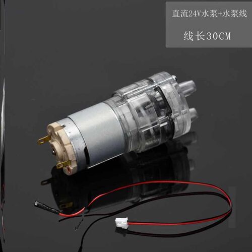 速发新款直流24V水泵耐高温自00度饮水机85小水吸水泵抽型隔膜1吸