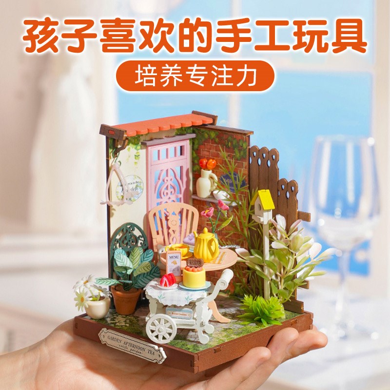 速发玩具小孩子手工童品自己做儿艺拼装小学生童创意87礼物6岁