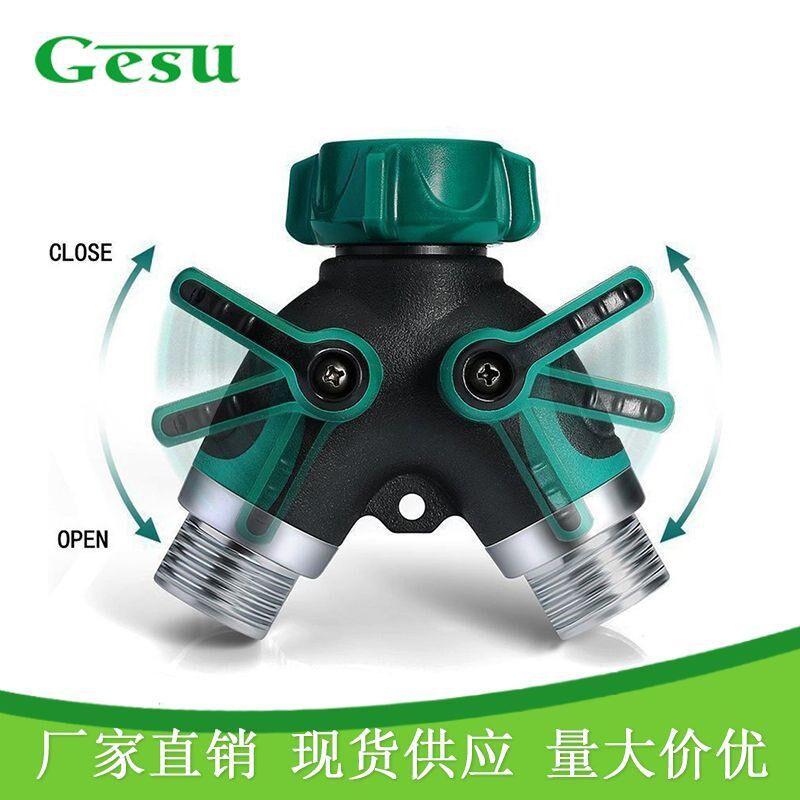 速发/4二Y型塑料双通接头 欧标螺纹一出锌分流器 合金接头套装