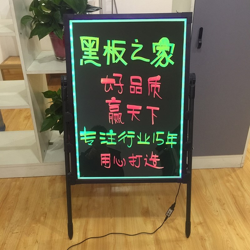 速发支架式电牌示告牌发光板荧光板小黑板立式落地展广牌手写字灯