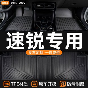 速发锐pe全包围 车脚垫适用速t专用比亚迪车地垫车垫地毯手动挡汽