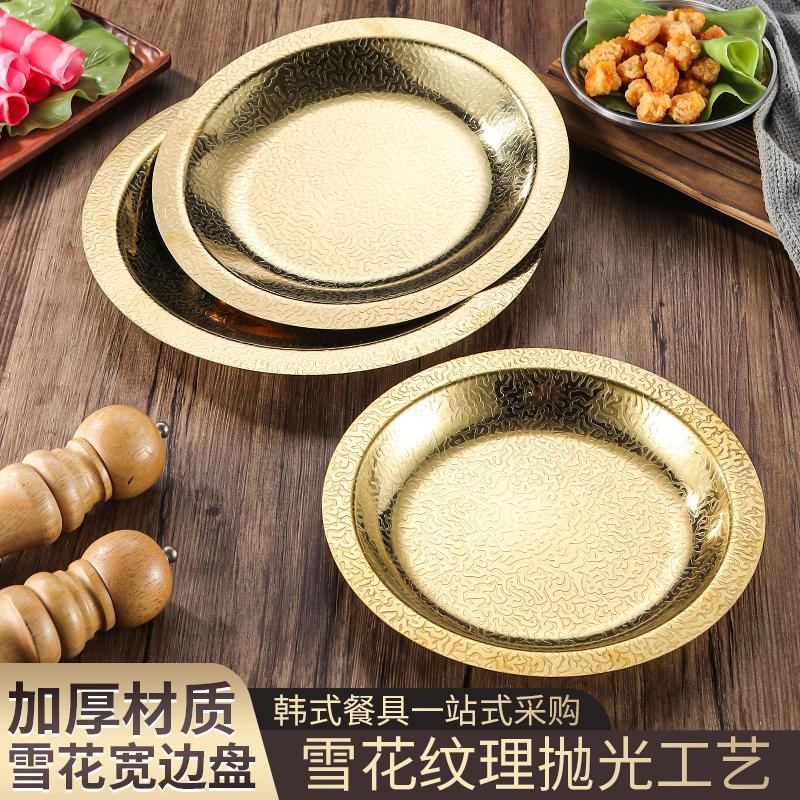 速发商用锅牛锅具蟹肉煲锅蛙盆海鲜干加厚不锈钢火锅盆金色锤纹火
