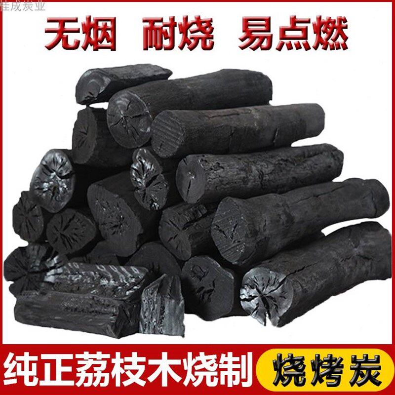 速发新型家庭炭化炉家用型小卧式原木I子制竹炭机木炭机器木材碳